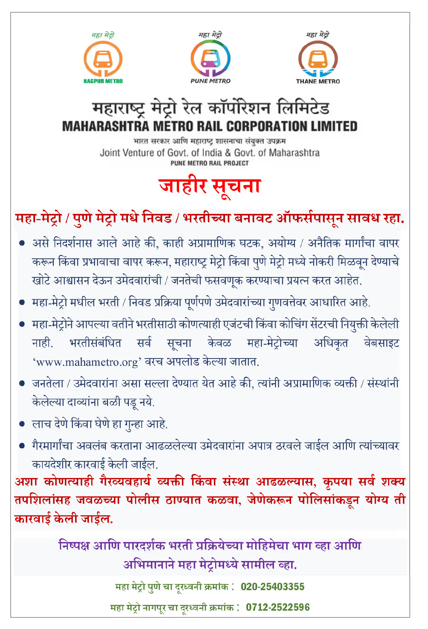 Notice 2